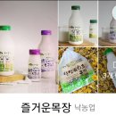 옥전목장 이미지