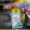 한잔포차 이미지