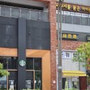 스타벅스 동탄카림