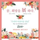 스텝미술학원