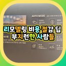 부지런한사람들