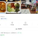 최고집김밥