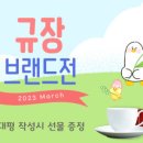 왕의 말씀