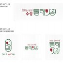 더앤디로그 이미지