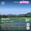 아썸골프코리아(주) | 메르세데스-벤츠 제40회 한국여자오픈 골프대회, 레이크우드CC 미리 가보기