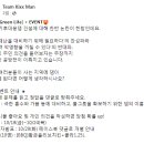 Team Kixx Man 퀴즈 이벤트 ~10.24 이미지