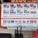 황소버거 | [대구] 달서구 맛집 추천 | 죽전동 수제버거 찐맛집 ‘황소버거’ 솔직후기