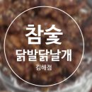 정글호프 이미지