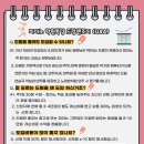 조이피아노학원 | 피아노학원 특강 드럼앤조이