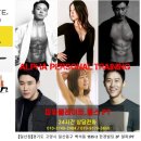 함께선수 & 퍼스널트레이닝 센터 이미지