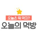 광주복집 이미지