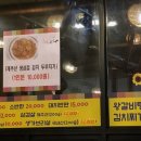 금왕농장 이미지