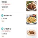 수옛날통닭홍천
