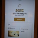 굿 비즈니스호텔 이미지