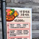 주공참기름 | 노원역 이자카야 숙성회가 맛있는 하토상의술방 재방문 후기 주차 정보