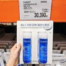 제이닥터골프 | 코스트코 11월 넷째주 할인상품 양재점