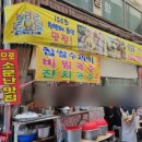 부지런히 쇼핑하고 틈틈히 채워넣는 서문시장 먹거리, 서문시장 맛집 추천 내돈내산 리뷰