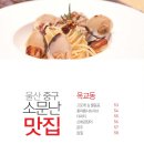 동해고래1번가 이미지