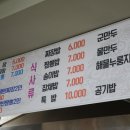 천장호대반점 이미지