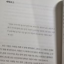 연인 | [로맨스소설] 베르테르의 연인 추천 후기 - 어른들의 사랑 충격적인 전개