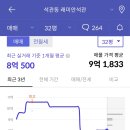 석관어린이집