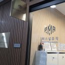 퍼스널뮤직 실용음악학원 다산실용음악학원 보컬레슨 후기