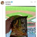 용진유통 이미지
