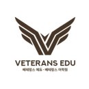 베테랑스 2026 여름특강: SAT 점수는 선택에서 갈립니다. 이미지