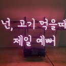 마장동육번지 이미지