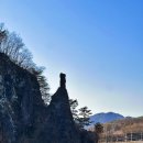 선바위(고추홍보전시관) 이미지