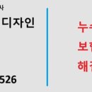 에스투인테리어디자인 네이버블로그