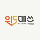 양주시매쓰수학학원