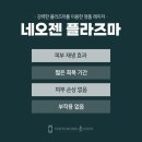 더율피부과의원 네이버블로그