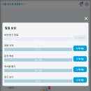 찐 영어회화 중급 이미지