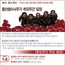 남일당 - 용인시 처인구 금령로 79 | 남일당