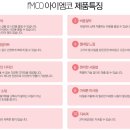 아이엠네일 이미지