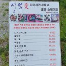 시월애레스토랑 네이버블로그