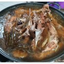 산약초백숙