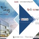 더리즌
