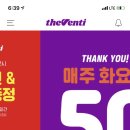 더벤티녹번역 이미지