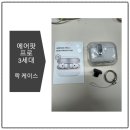 칸탐 | [에어팟 프로3] 떨궈도 절대 안 열림! 철가루 방지까지 한방에 해결한 가성비 칸탐 락 케이스 후기