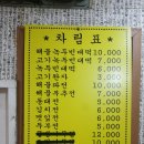 동묘 벼룩시장 "순희네 빈대떡" 이미지