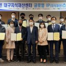 제이엠하이테크