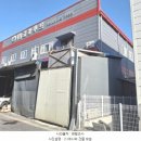 대전물류(주)