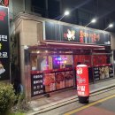 홍아얼큰이 | 제주 외도 매운닭발집 홍아얼큰이 메뉴소개