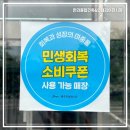 한라종합인테리어