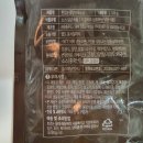 맛있네탕수육 이미지