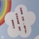 일본 지하철 풍경: 광고로 알아보는 일본 문화, 분위기