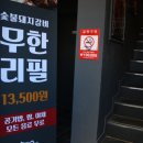 경북갈비