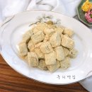 중리떡집